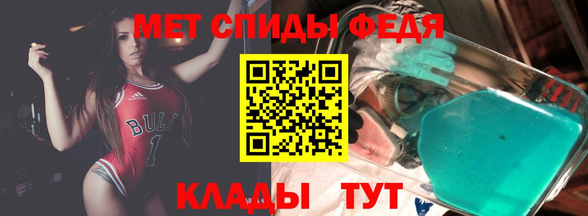 АМФ Розовый Слободской