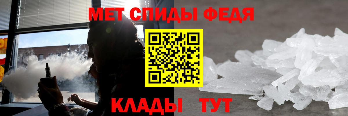Amphetamine Premium  АМФ  Слободской  Amphetamine  это официальный сайт  Вход с VPN 