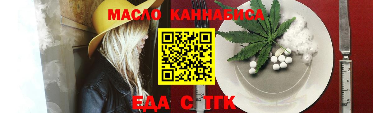 Canna-Cookies конопля Слободской