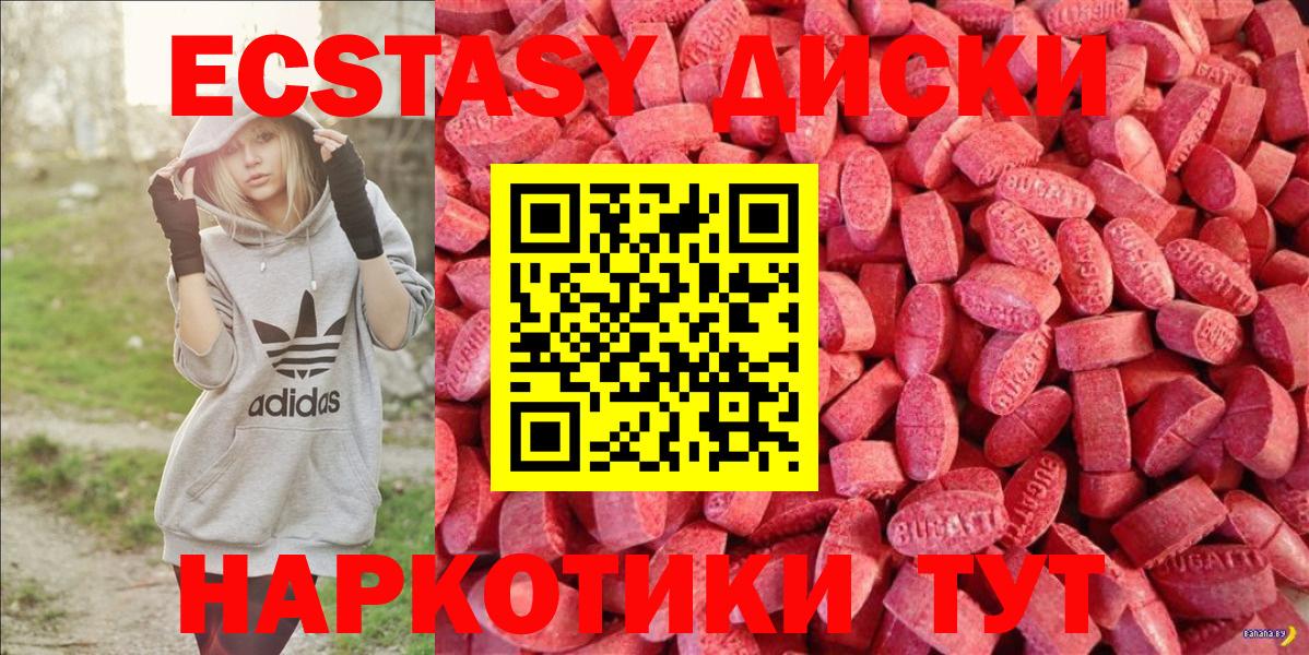 ЭКСТАЗИ Philipp Plein  Вход с VPN  Ecstasy  Слободской 