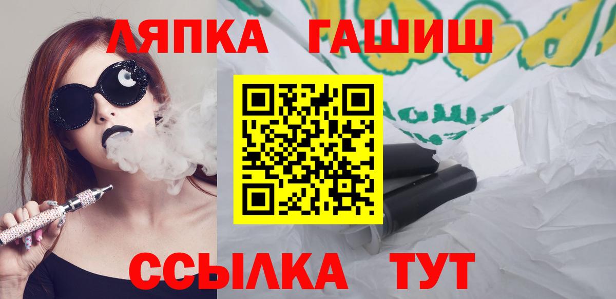 ГАШИШ хэш Слободской