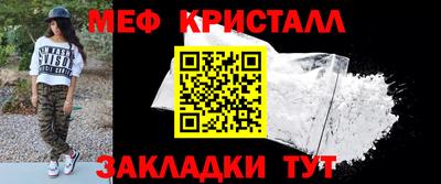 альфа пвп VHQ Будённовск