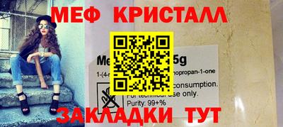 альфа пвп VHQ Будённовск