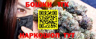 героин Бузулук