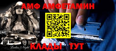 альфа пвп VHQ Будённовск