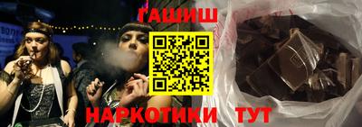 альфа пвп VHQ Будённовск