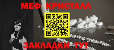 альфа пвп VHQ Будённовск