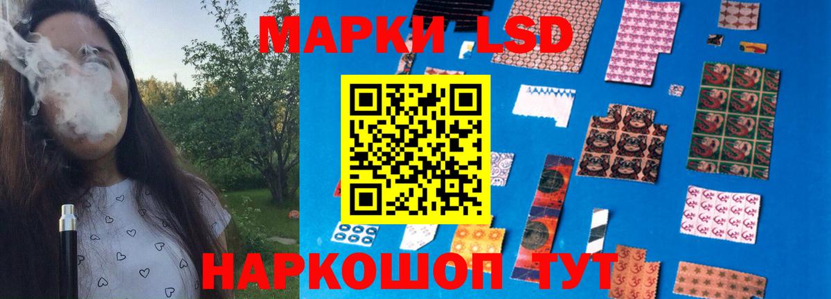 Лсд 25 экстази кислота Слободской