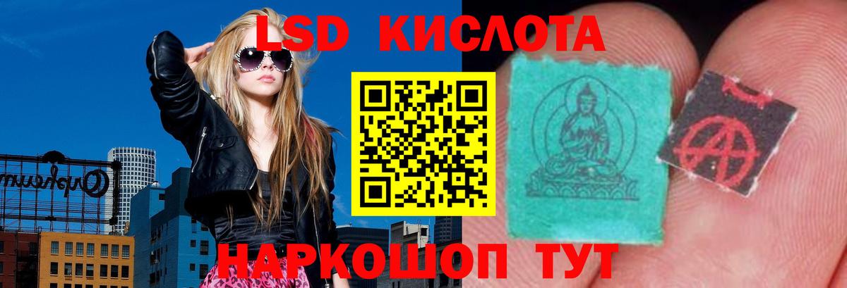 Лсд 25 экстази кислота  Вход с VPN  Лсд 25 экстази  Слободской 