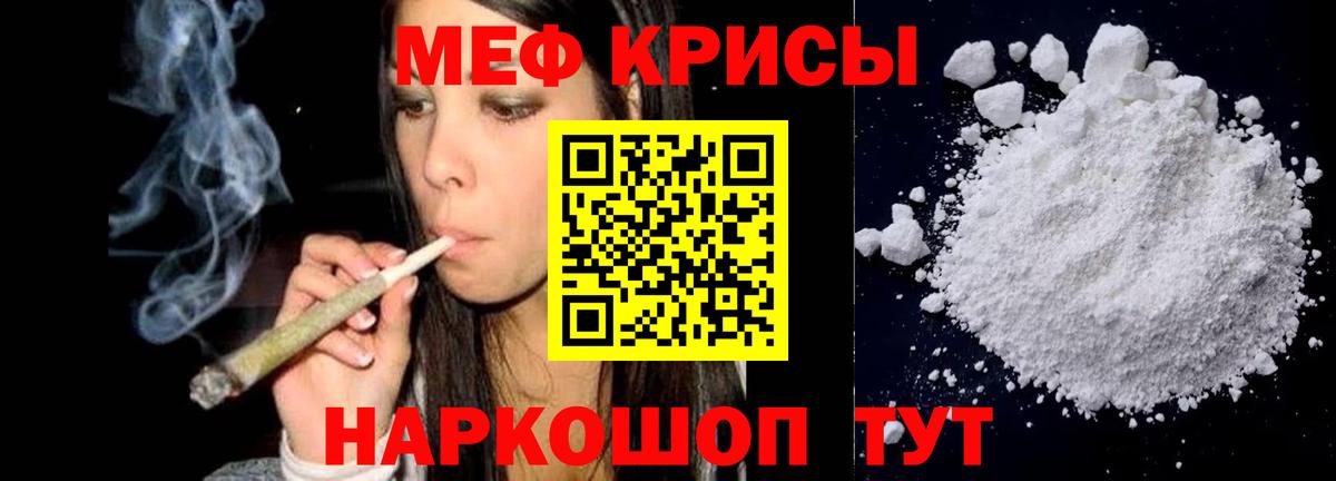 МЕФ Слободской