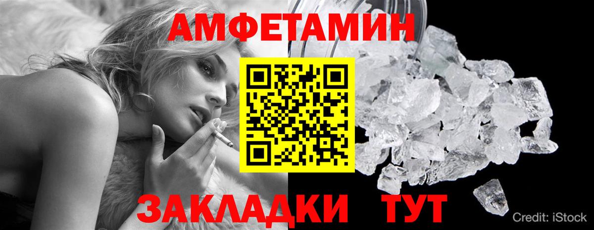 Слободской  Первитин пудра  Вход с VPN 