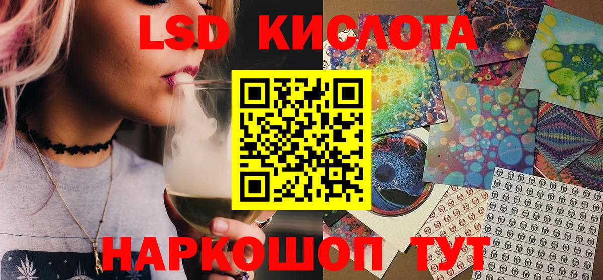 Слободской  Марки NBOMe 1,8мг  Марки NBOMe  Марки NBOMe 1,8мг  Вход с VPN 