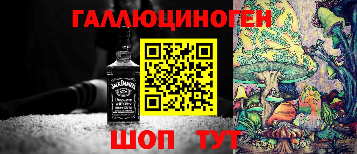 закладка  Галлюциногенные грибы Cubensis  Вход с VPN  Псилоцибиновые грибы Psilocybine cubensis  Слободской 
