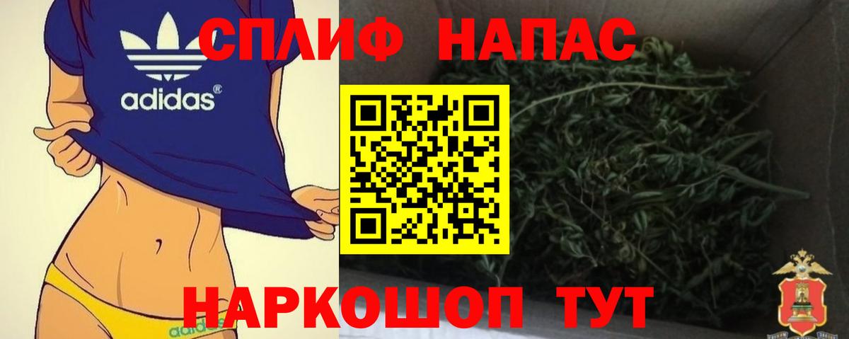 Слободской  Каннабис индика  Бошки Шишки семена  Вход с VPN 